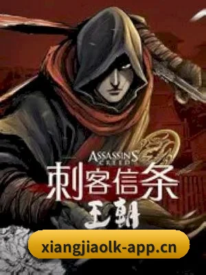 香蕉视频 APP